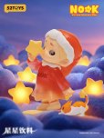 画像15: 52TOYS NOOK 夜は私のちいさな宇宙 (8個入り1BOX)