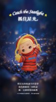 画像9: 52TOYS NOOK 夜は私のちいさな宇宙 (8個入り1BOX)