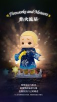 画像7: 52TOYS NOOK 夜は私のちいさな宇宙 (8個入り1BOX)