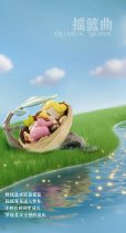 画像6: 52TOYS Sleep幻境シリーズ - 綺幻の物語 (8個入り1BOX)