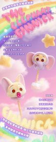 画像4: 52TOYS ズートピア マシュマロシリーズ (8個入り1BOX)