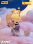 画像16: 52TOYS NOOK 夜は私のちいさな宇宙 (8個入り1BOX)