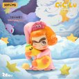画像9: 52TOYS CiCiLu 海の小さなメッセンジャー シリーズ (9個入り1BOX)