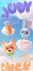 画像3: 52TOYS ズートピア マシュマロシリーズ (8個入り1BOX)