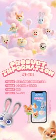 画像8: 52TOYS ズートピア マシュマロシリーズ (8個入り1BOX)