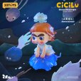 画像8: 52TOYS CiCiLu 海の小さなメッセンジャー シリーズ (9個入り1BOX)