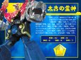 画像12: 52TOYS BEASTBOX 1/4小隊 霊力ロボ - スペシャルエディション(特典付きVer.)