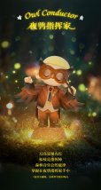 画像6: 52TOYS NOOK 夜は私のちいさな宇宙 (8個入り1BOX)