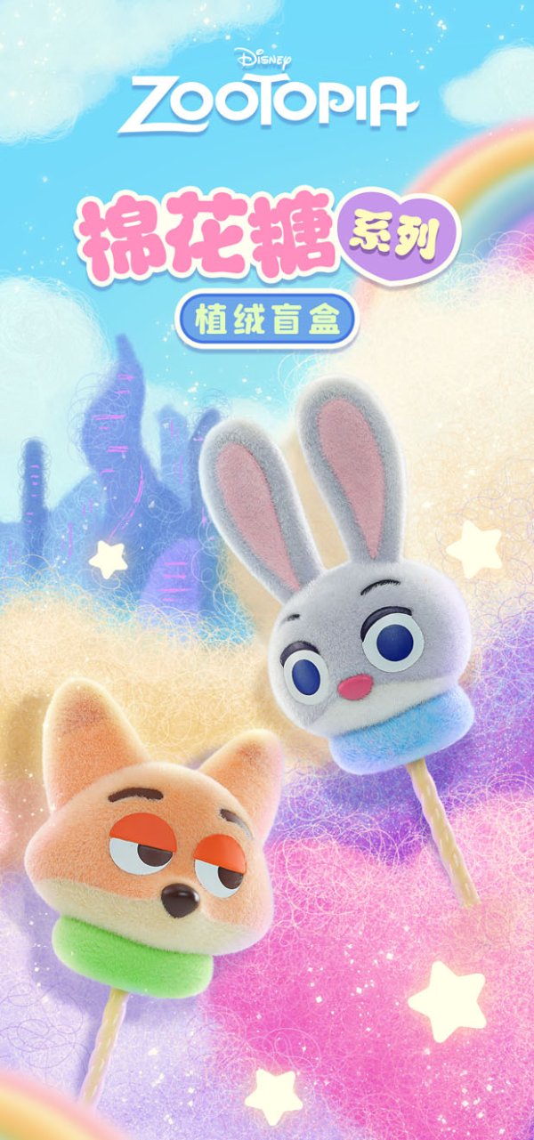 画像1: 52TOYS ズートピア マシュマロシリーズ (8個入り1BOX)