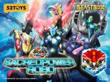 52TOYS BEASTBOX 1/4小隊 霊力ロボ - スペシャルエディション(特典付きVer.)