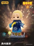 画像18: 52TOYS NOOK 夜は私のちいさな宇宙 (8個入り1BOX)