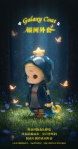 画像10: 52TOYS NOOK 夜は私のちいさな宇宙 (8個入り1BOX)
