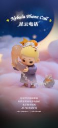 画像5: 52TOYS NOOK 夜は私のちいさな宇宙 (8個入り1BOX)