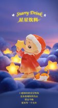 画像4: 52TOYS NOOK 夜は私のちいさな宇宙 (8個入り1BOX)
