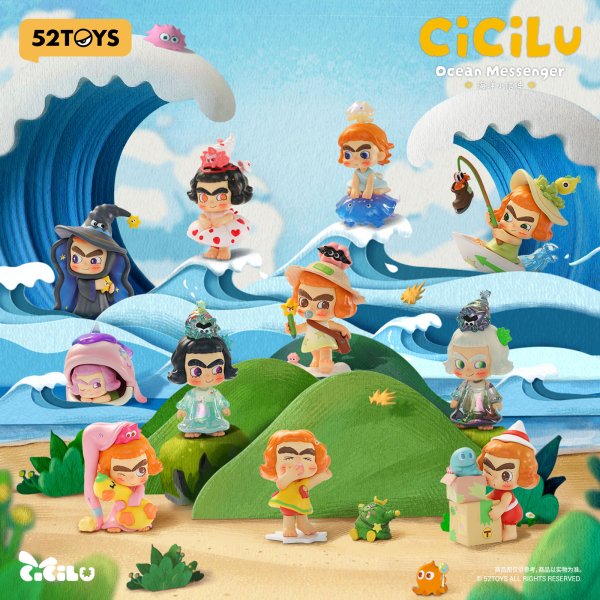 画像1: 52TOYS CiCiLu 海の小さなメッセンジャー シリーズ (9個入り1BOX)