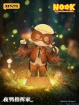 画像17: 52TOYS NOOK 夜は私のちいさな宇宙 (8個入り1BOX)