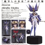 『chitocerium』 chirality I-hydra