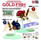 GOLD FISH 緋-AKE- / 紺-KON-