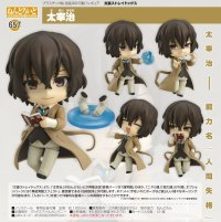 【四次再販】ねんどろいど 『文豪ストレイドッグス』 太宰治