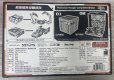 画像6: 52TOYS BEASTBOX プラモイズム ハンガー コンプリートエディション