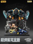 画像7: 52TOYS BEASTBOX プラモイズム ハンガー コンプリートエディション