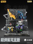 画像13: 52TOYS BEASTBOX プラモイズム ハンガー コンプリートエディション