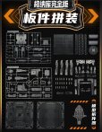 画像2: 52TOYS BEASTBOX プラモイズム ハンガー コンプリートエディション (2)