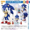 画像1: 【四次再販】ねんどろいど ソニック・ザ・ヘッジホッグ (1)