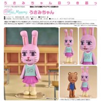 Mini Memory 『増田こうすけ劇場 ギャグマンガ日和GO』 うさみちゃん