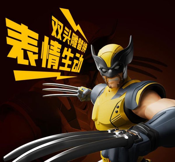 画像10: Marvel CC05 ウルヴァリン