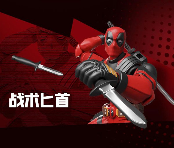 画像14: Marvel CC04 デッドプール
