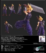 『ファイナルファンタジーVII』 ストラクチャーアーツ クラウド・ストライフ