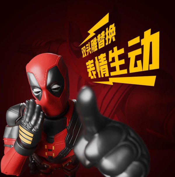 画像10: Marvel CC04 デッドプール
