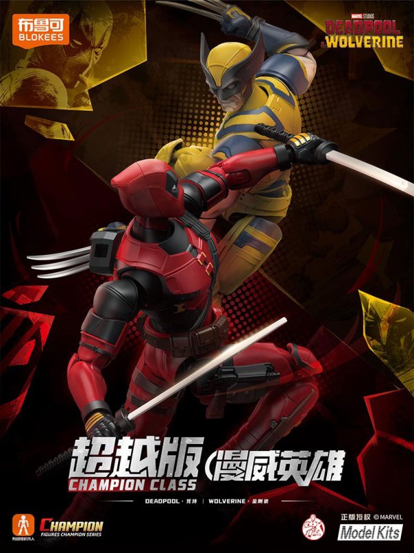 画像15: Marvel CC04 デッドプール
