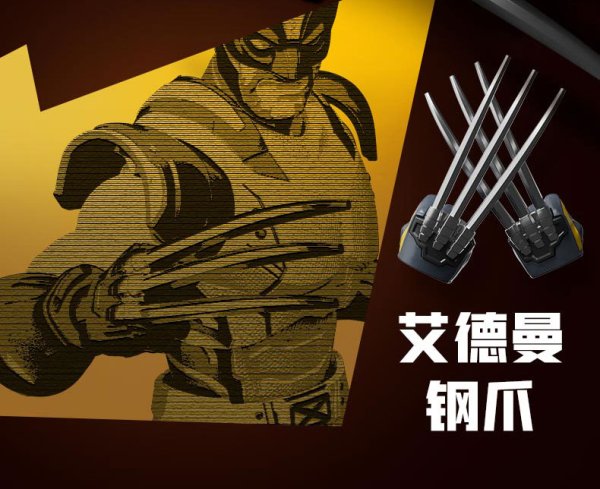画像14: Marvel CC05 ウルヴァリン