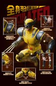 画像4: Marvel CC05 ウルヴァリン (4)