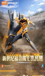 Blokees-Evangelion(エヴァンゲリオン) Action Edition EVA-00 プラスチックキット