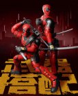 画像12: Marvel CC04 デッドプール (12)