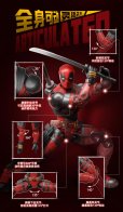 画像4: Marvel CC04 デッドプール (4)