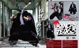 Devil Toys×Quiccs Bulletpunk Universe 1/12 Bancho TEQ63