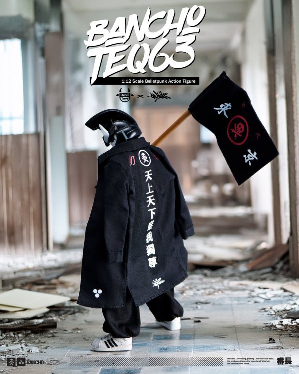 画像10: Devil Toys×Quiccs Bulletpunk Universe 1/12 Bancho TEQ63