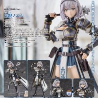 PLAMATEA 『ホロライブプロダクション』 白銀ノエル