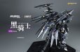 画像7: TRON MODEL×機動戦隊アイアンサーガ METALHEARTシリーズ シュバルツリッター 1/72スケール合金可動フィギュア (7)