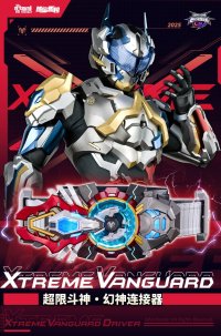 Animester×核金重構 超限斗神 幻神カプラー 巴特迩(バトル) 超限ベルト プロップレプリカ