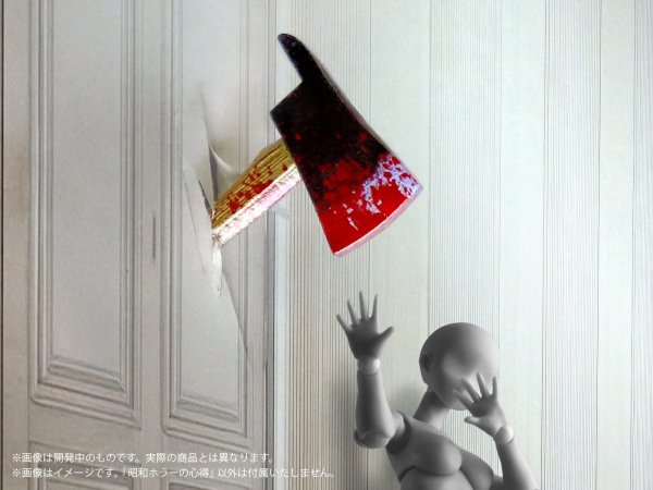 画像7: プリプラ フィギュアの遊び 昭和ホラーの心得