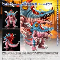 Chibi Creature 気炎万丈怪獣 グールギラス