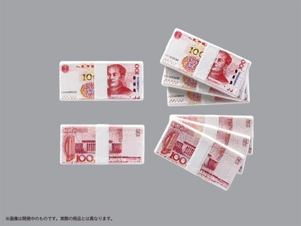 画像5: プリプラ フィギュアの遊び 札束 Vol.2