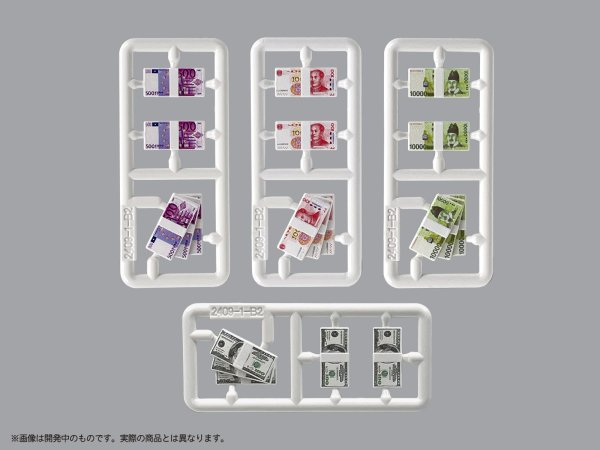 画像2: プリプラ フィギュアの遊び 札束 Vol.2