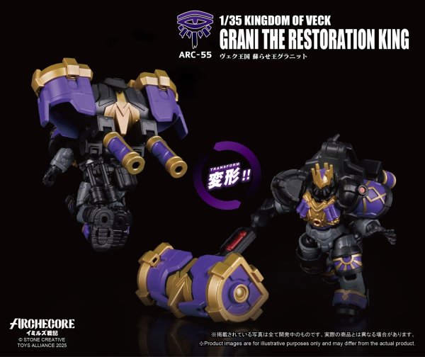 画像9: TOYS ALLIANCE LIMITED 『ARCHECOREイミルズ戦記シリーズ』 1/35スケール ARC-55 ヴェク王国 蘇らせ王グラニット