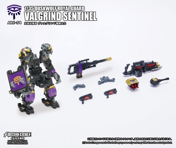 画像1: TOYS ALLIANCE LIMITED 『ARCHECOREイミルズ戦記シリーズ』 1/35スケール ARC-54 冥狼近衛軍 ヴァルグリンド機動兵士